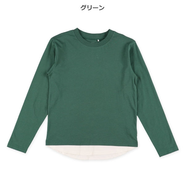 Long Sleeve T-Shirt (Winter, Spring, Autumn)