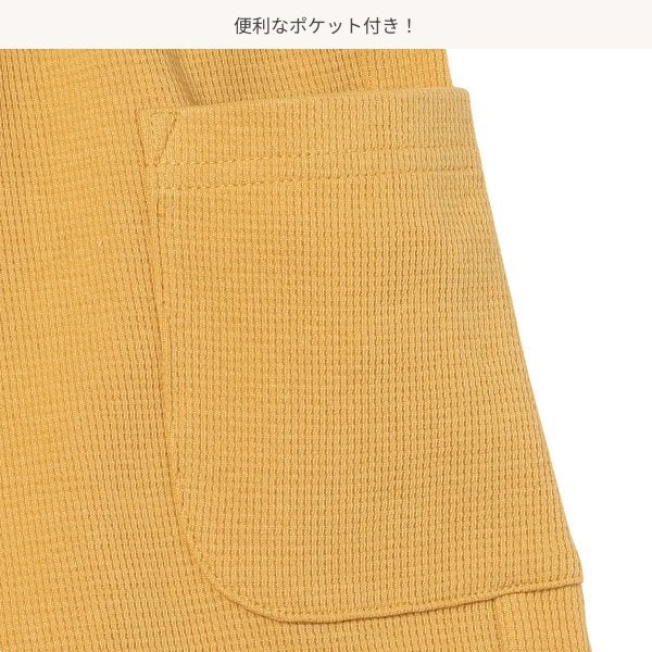 Kinit Shorts