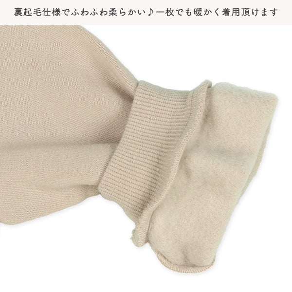Rompers for Newborns (Winter)