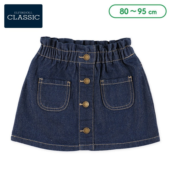 Denim Skirt (Winter, Spring, Autumn)