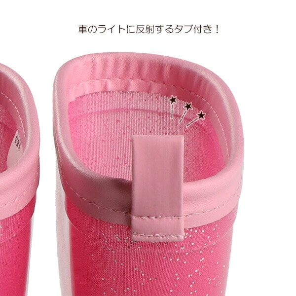 Rain Boots