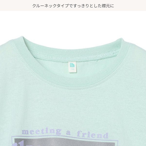 Short Sleeve T-shirt