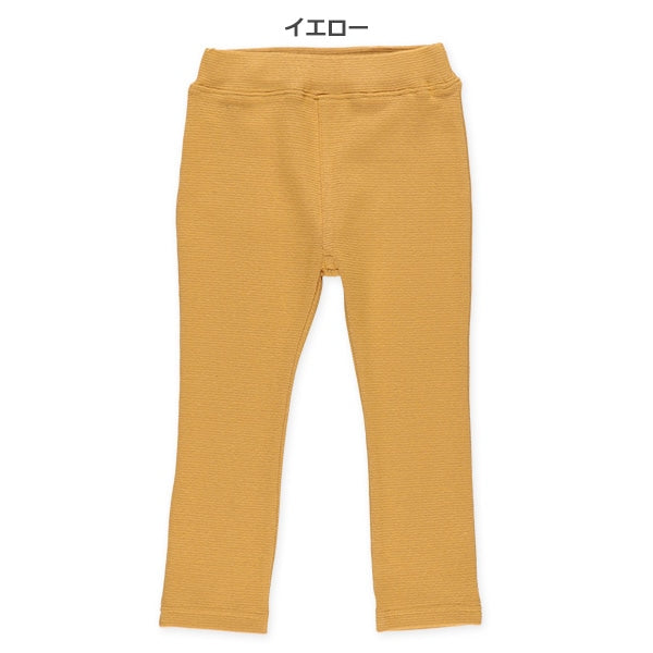 Stretch Pants (Winter, Spring, Autumn)