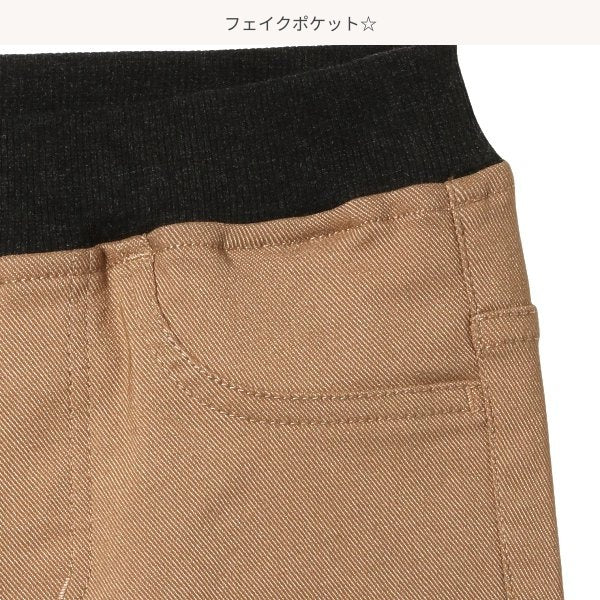 Kids' Boy Woven Pants (Winter)