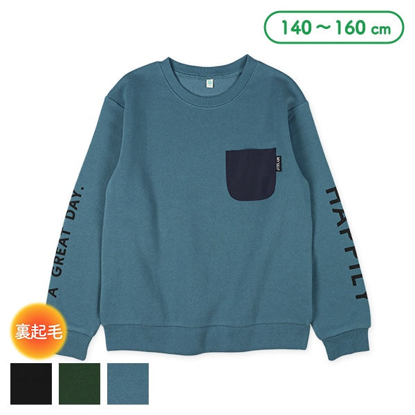 Boys' Schoolwear Brushed Sweatshirt (Winter)