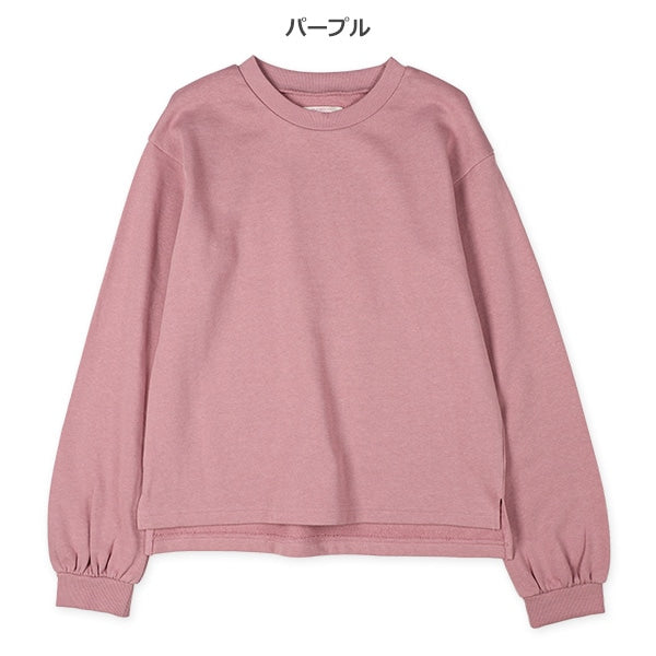 Long Sleeve Sweatshirt (Spring)