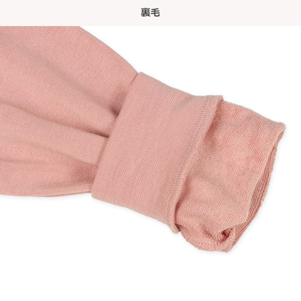 Loungewear (Autumn)