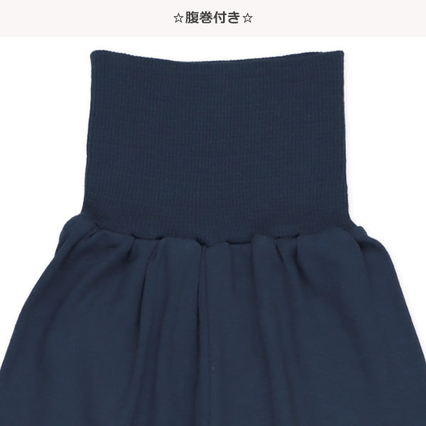 Knit PA (Autumn, Winter, Spring