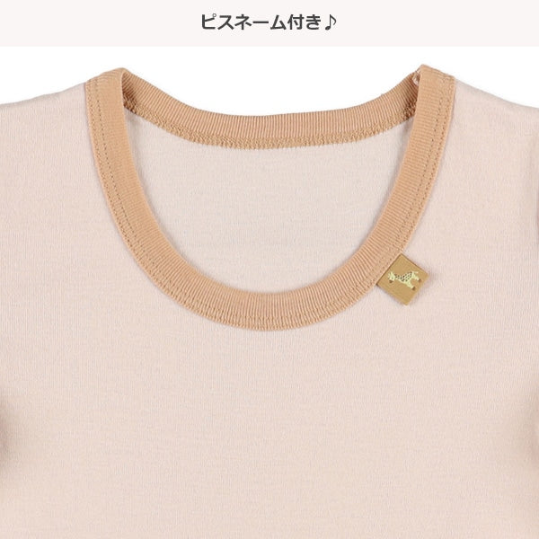 Autumn/Winter/Spring Short Sleeve