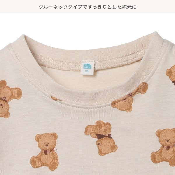 Animal Short Sleeve T-shirt