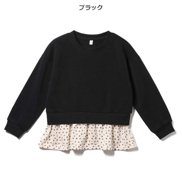 Kids' Girl Brushed Sweatshirt (Winter)