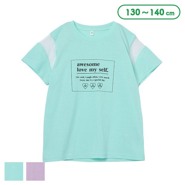Short Sleeve T-shirt