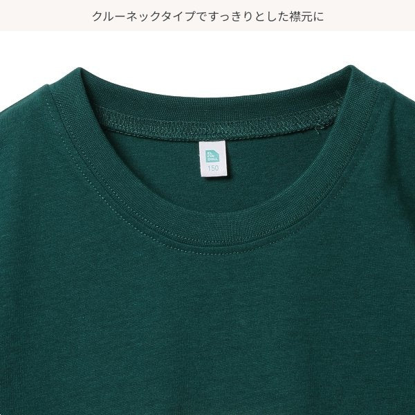 College Logo Short Sleeve T-shirt