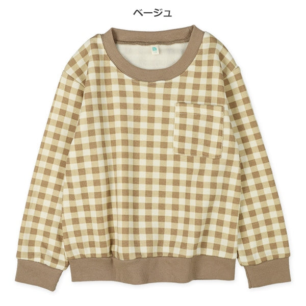 Kids' Girl Brushed Sweatshirt (Winter)