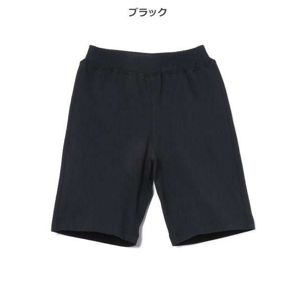 Plain Kinit Shorts