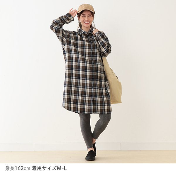 Viyella Nursing Check Tunic (Winter, Spring, Autumn)