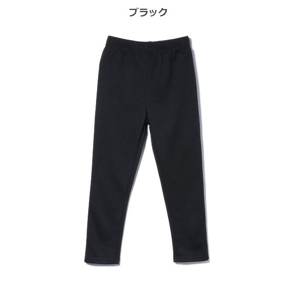 Kids' Girl Knit Pants (Winter)