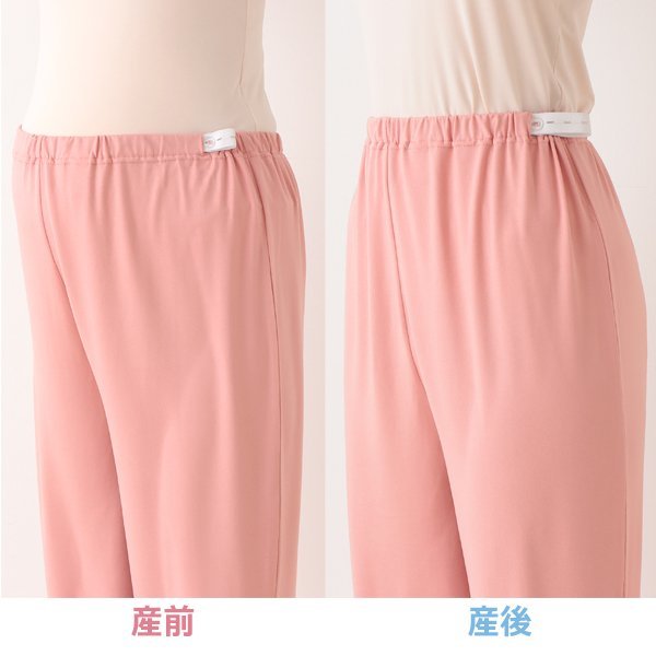 Stretch Maternity Pajamas