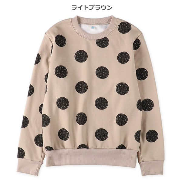 Girls' Schoolwear Brushed Sweatshirt (Winter)