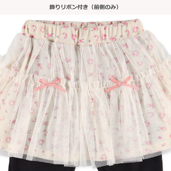 Tulle Skirt with Leggings (Winter, Spring, Autumn)