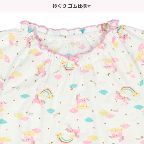 Unicorn Short Sleeve T-shirt and Pants Set