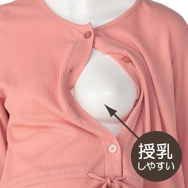 Soft Waffle Pajamas (Winter, Spring, Autumn)