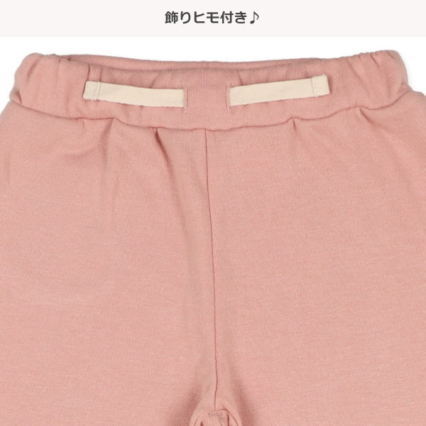 Loungewear (Autumn)