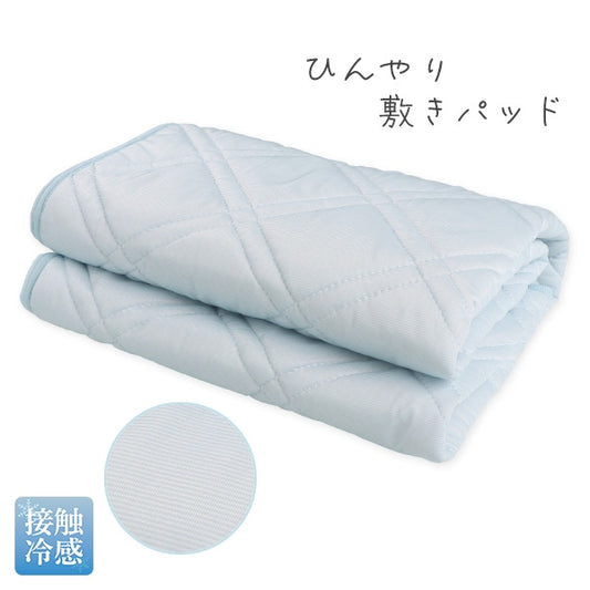Plain Mattress Pad