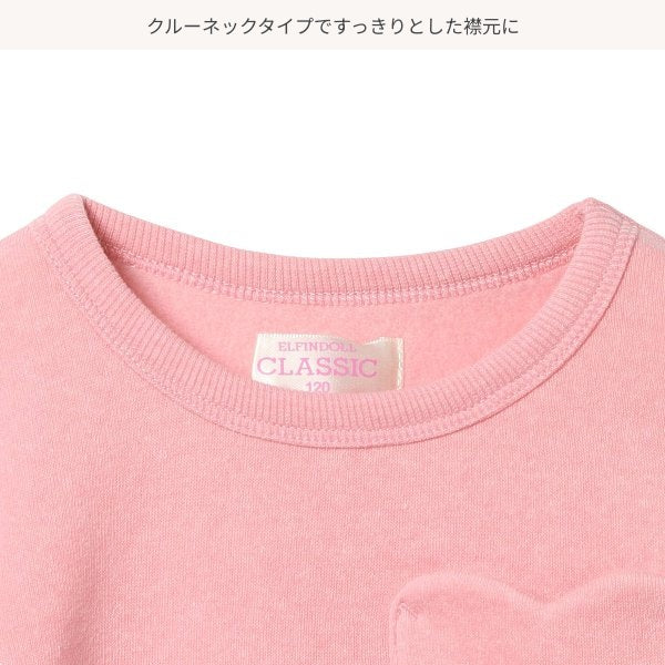 Kids' Girl Brushed Sweatshirt (Winter)
