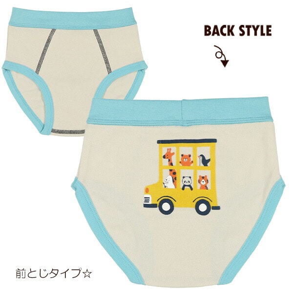 Brief