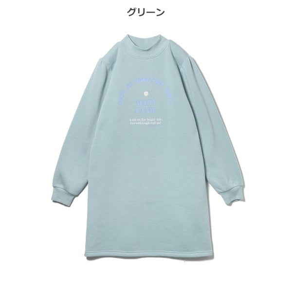 Girls' Schoolwear Long Sleeve Dress (Winter)