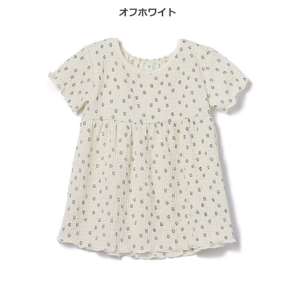 Short Sleeve Shirt