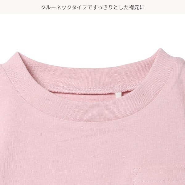 Layered Short Sleeve T-shirt