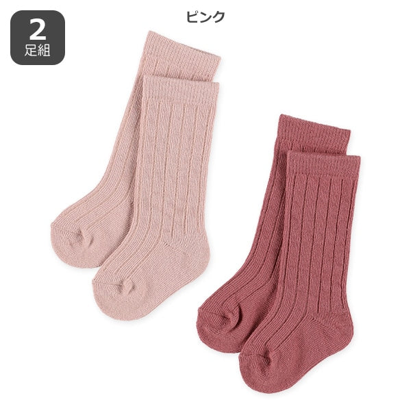 bed Socks