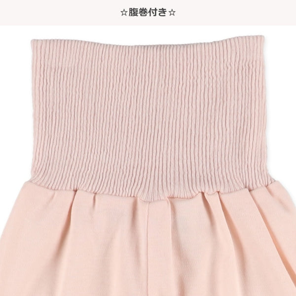 Knit PA (Autumn, Winter, Spring)