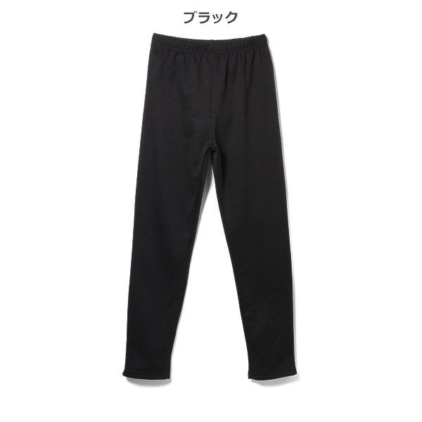 Girls' Schoolwear Knit Pants (Winter)