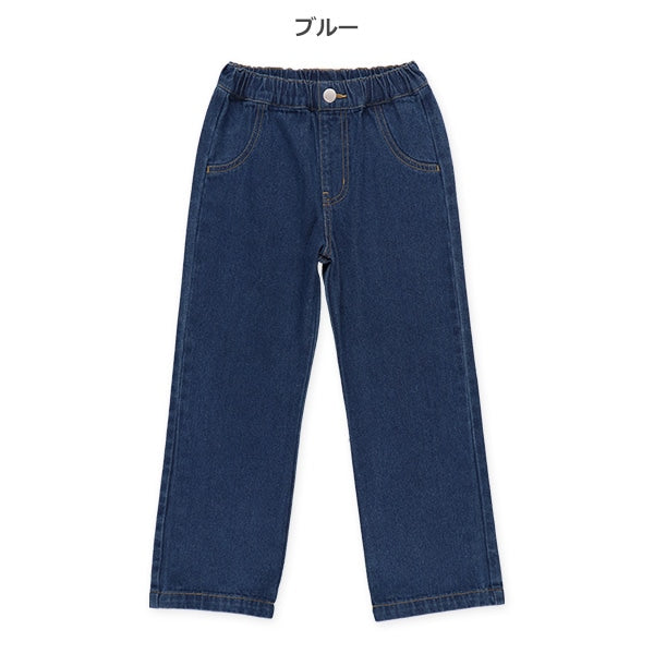 Denim Wide Leg Pants (Winter, Spring, Autumn)