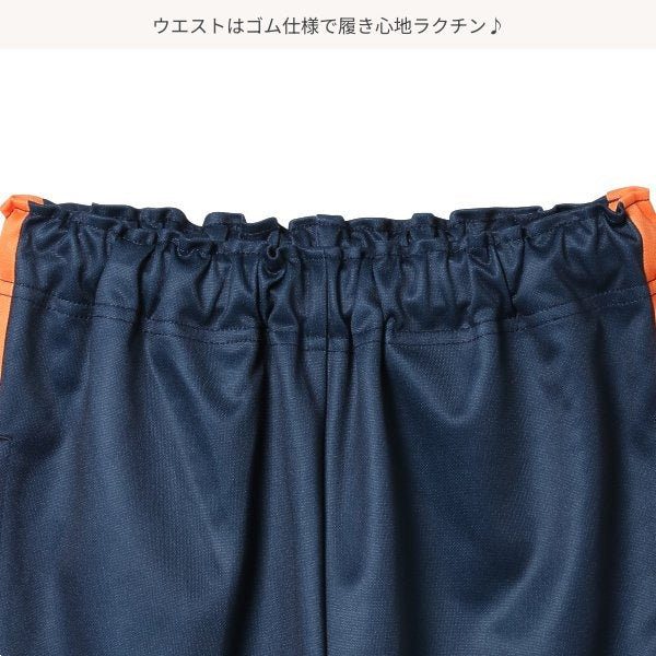 Sportswear Set (Winter, Spring, Autumn)