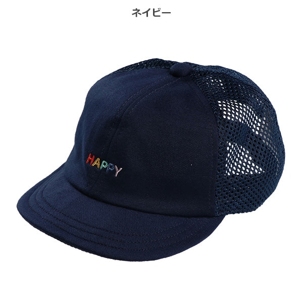 colorful embroidered Mesh Cap