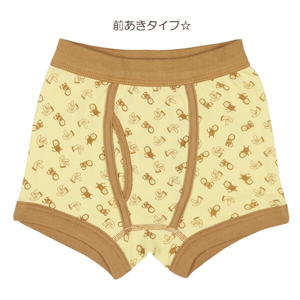 Boxer briefs