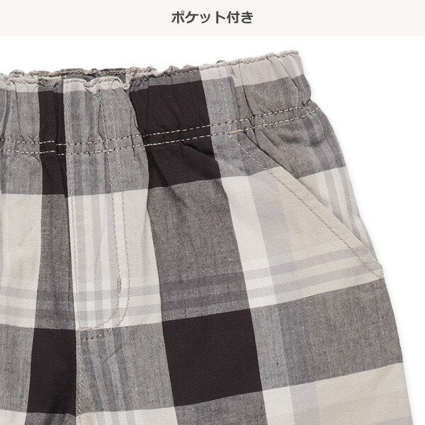 Checkered Shorts