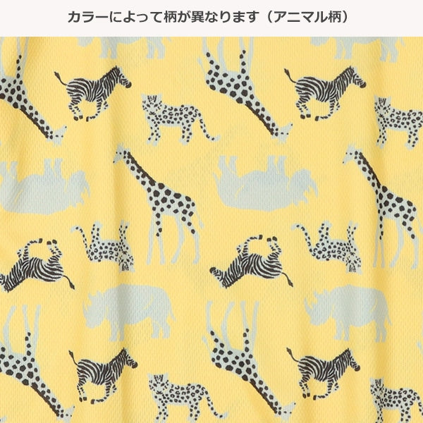 Animal Short Sleeve T-shirt