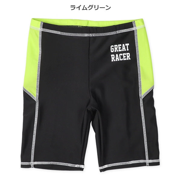 Swimwear