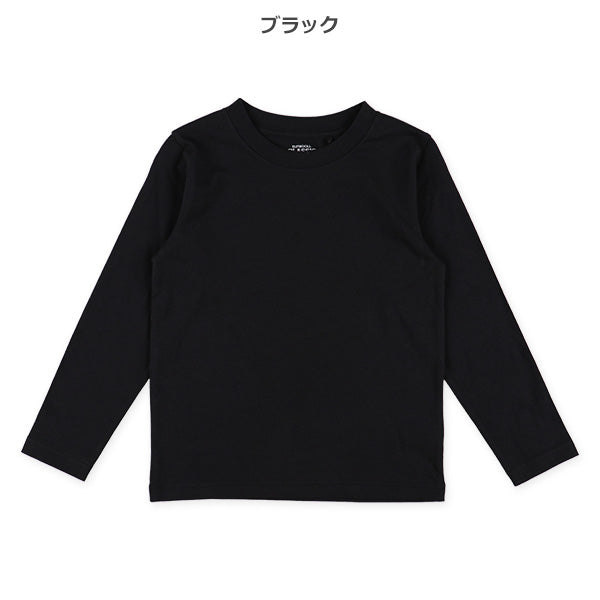 Solid Long Sleeve Shirt (Winter, Spring, Autumn)