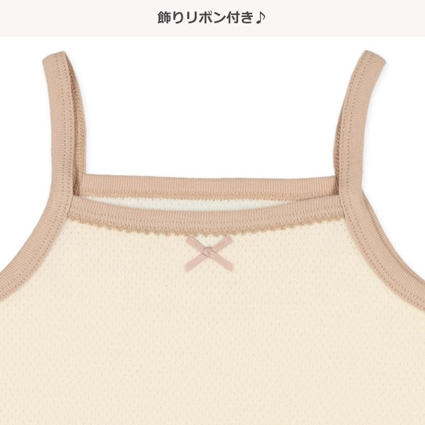Ribboned Camisole