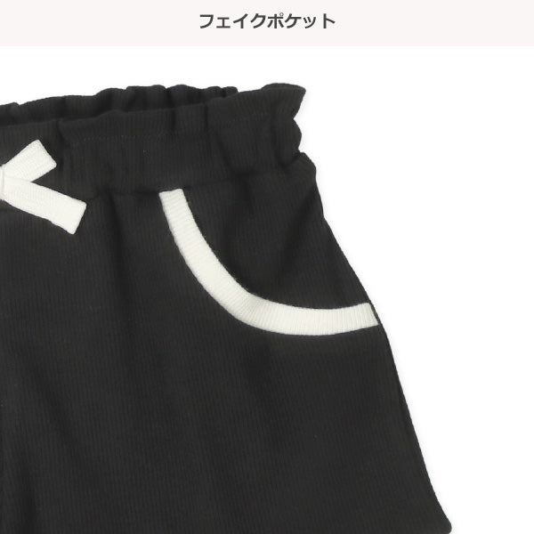 Knit Shorts