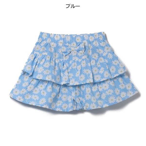 Floral Frill Skirt
