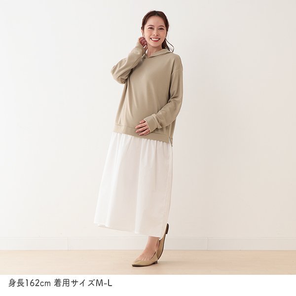 Nursing Hoodie Dress with Skirt (Winter, Spring, Autumn)