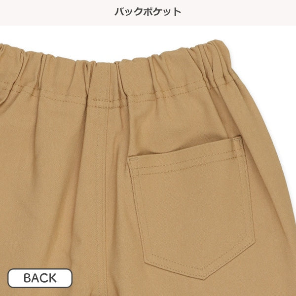 Confotable Stretch Pants (Winter, Spring, Autumn)