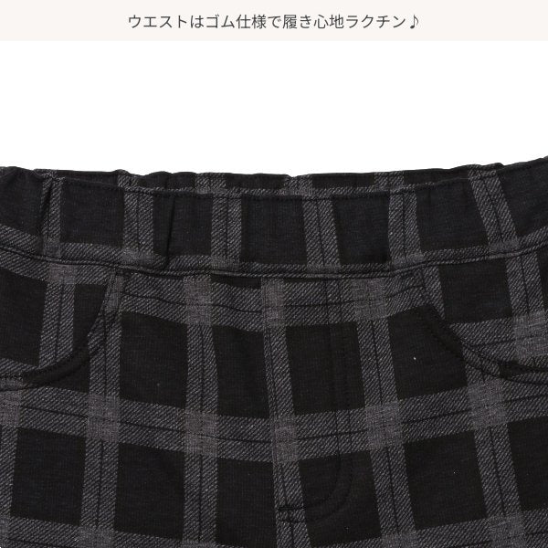 Kids' Boy Fleece-Lined Pants (Winter)